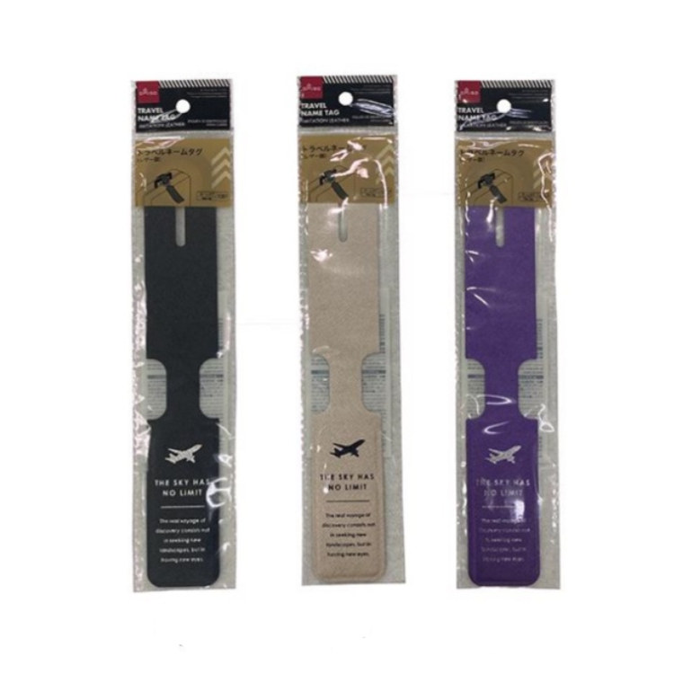 行李吊牌/仿皮