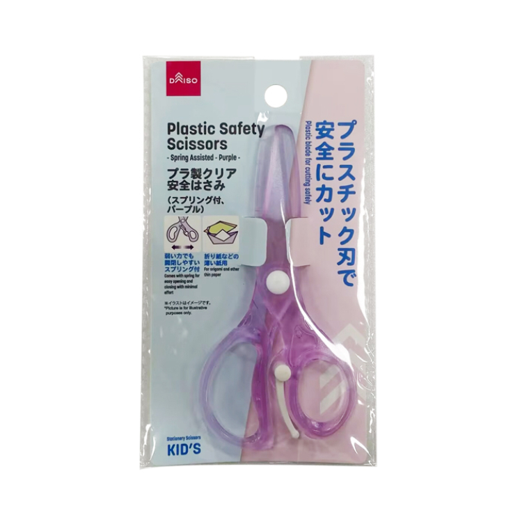 兒童安全剪刀/塑膠透明 附彈簧 紫
