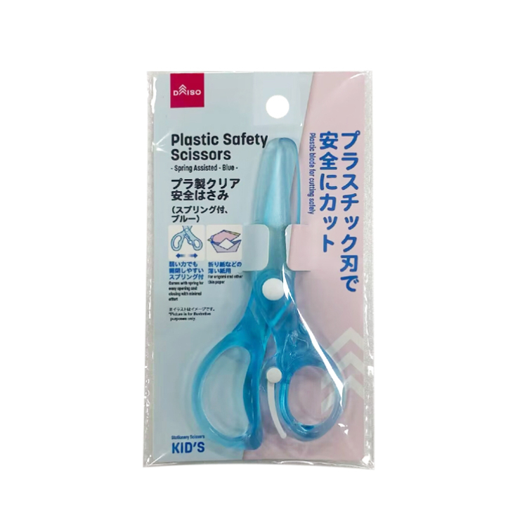 兒童安全剪刀/塑膠透明 附彈簧 藍