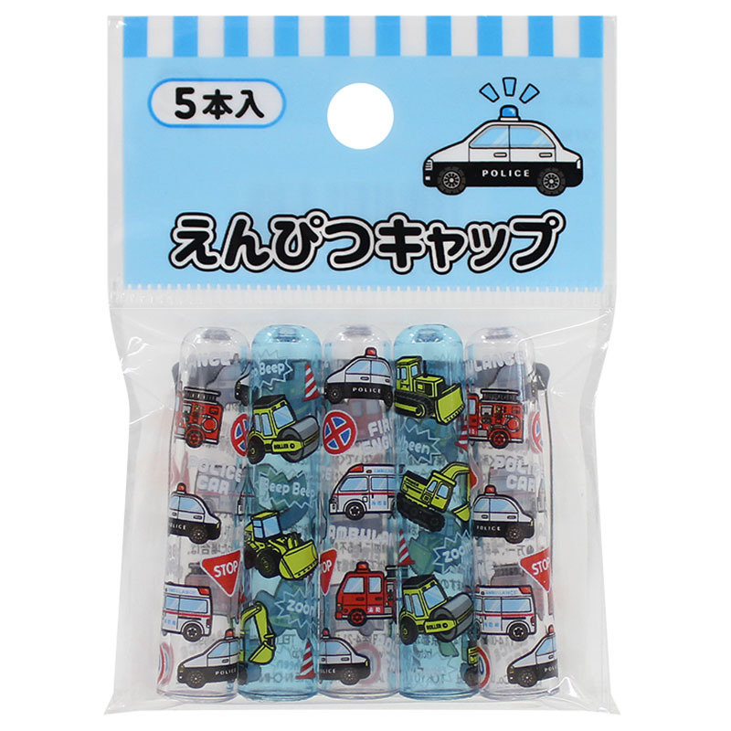 鉛筆蓋/交通工具 5入