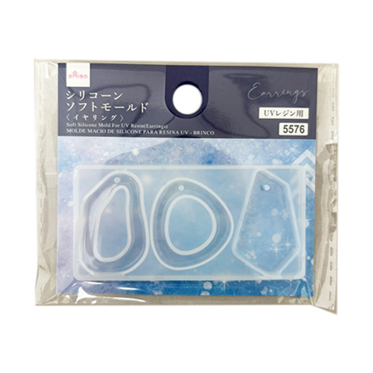 UV工藝用定型模/耳環