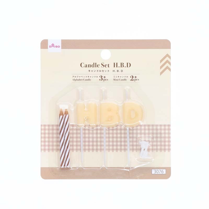 生日蠟燭/組合 H、B、D 5入