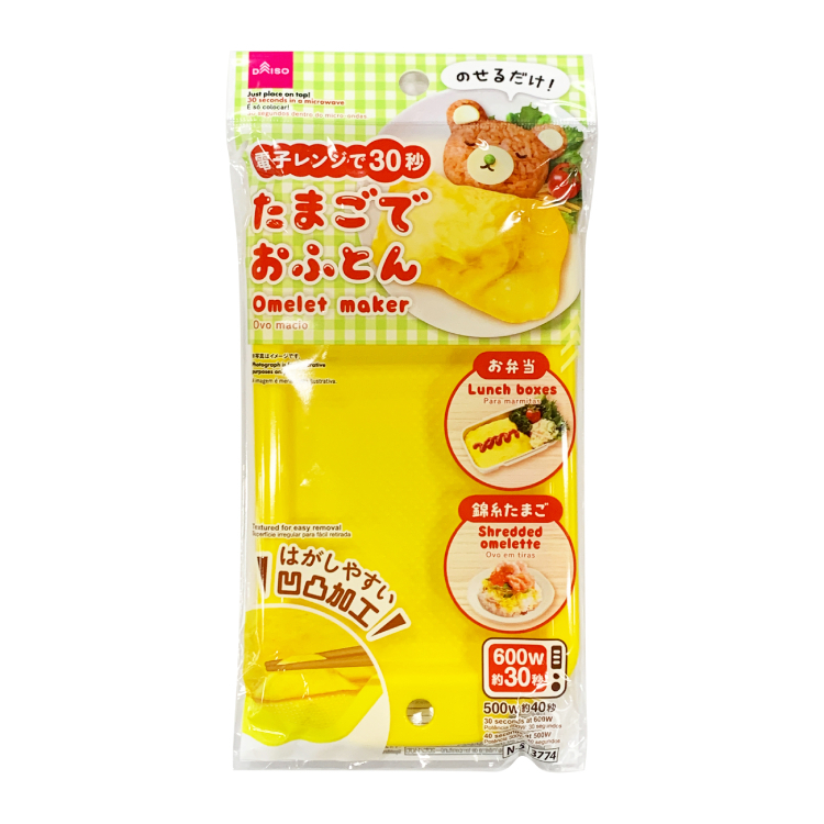 蛋皮微波調理盤/10.5×19.7×1.6cm