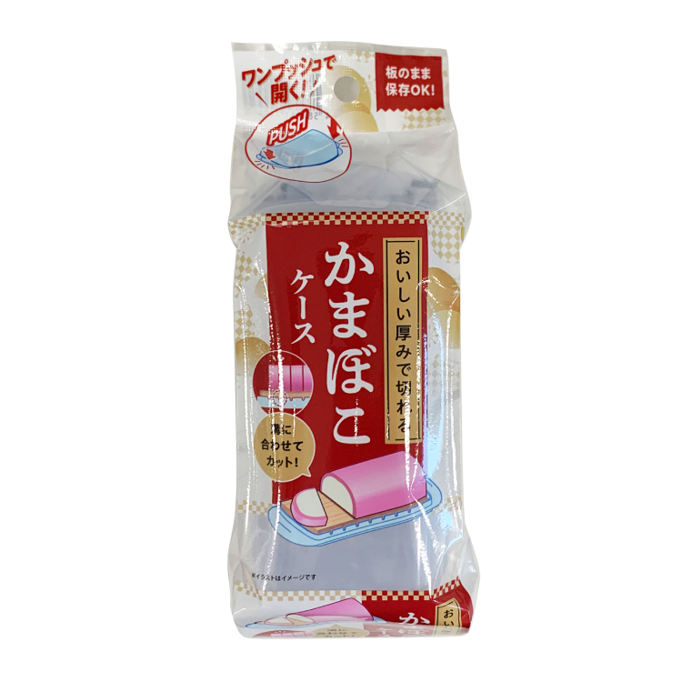 魚板保存容器/7×15×5cm