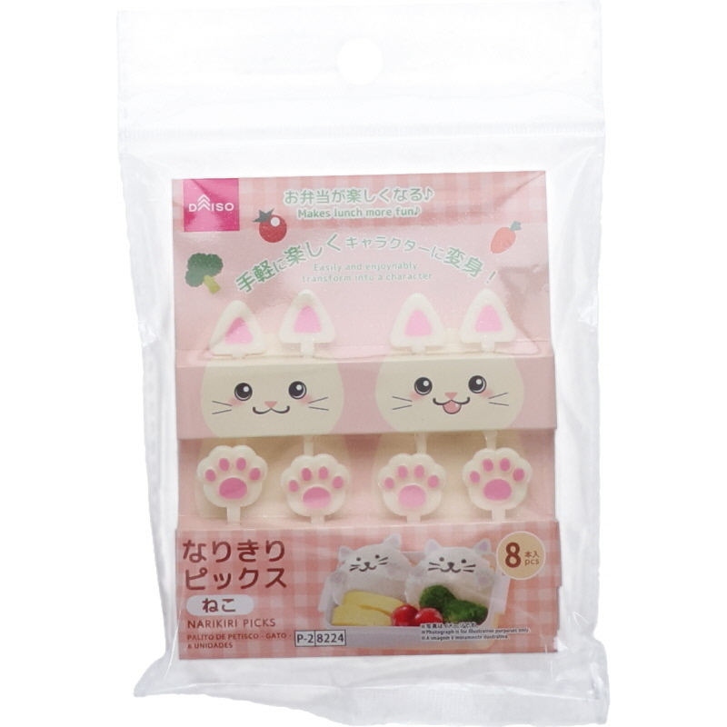 便當裝飾叉/貓 8入