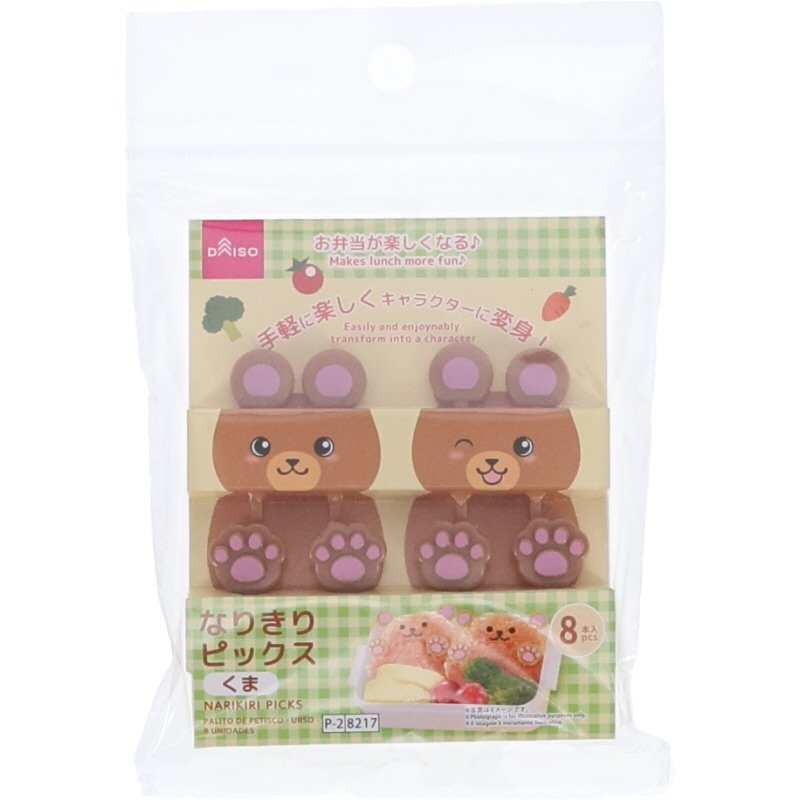 便當裝飾叉/熊 8入