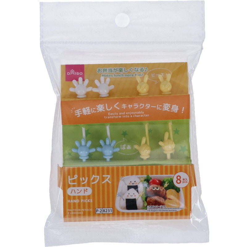 便當裝飾叉/手 8入