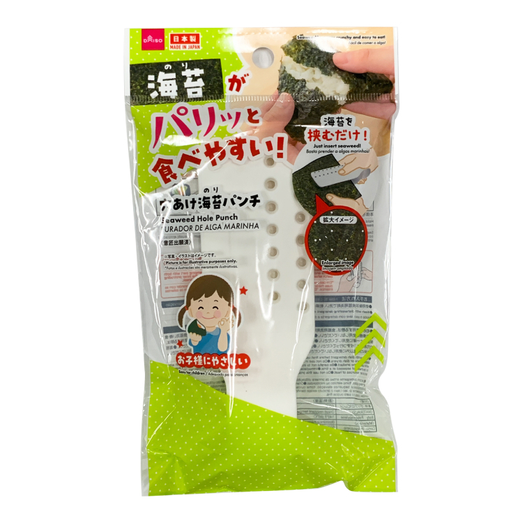 海苔打洞器/5×3.3×14.2cm