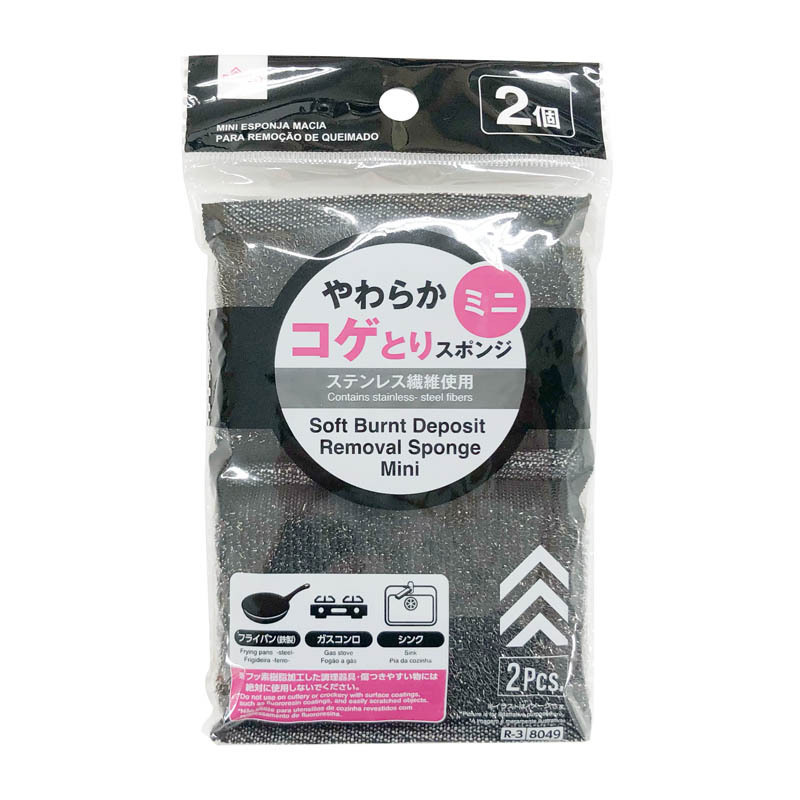 廚用去焦海綿/2入