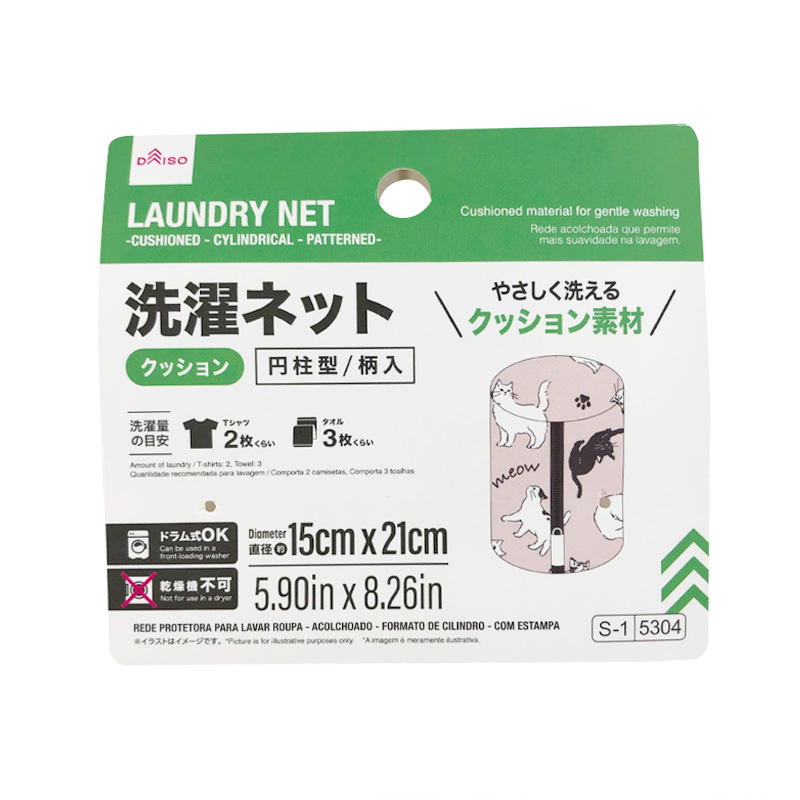 洗衣袋/氣墊型 圓柱 15×15×21cm