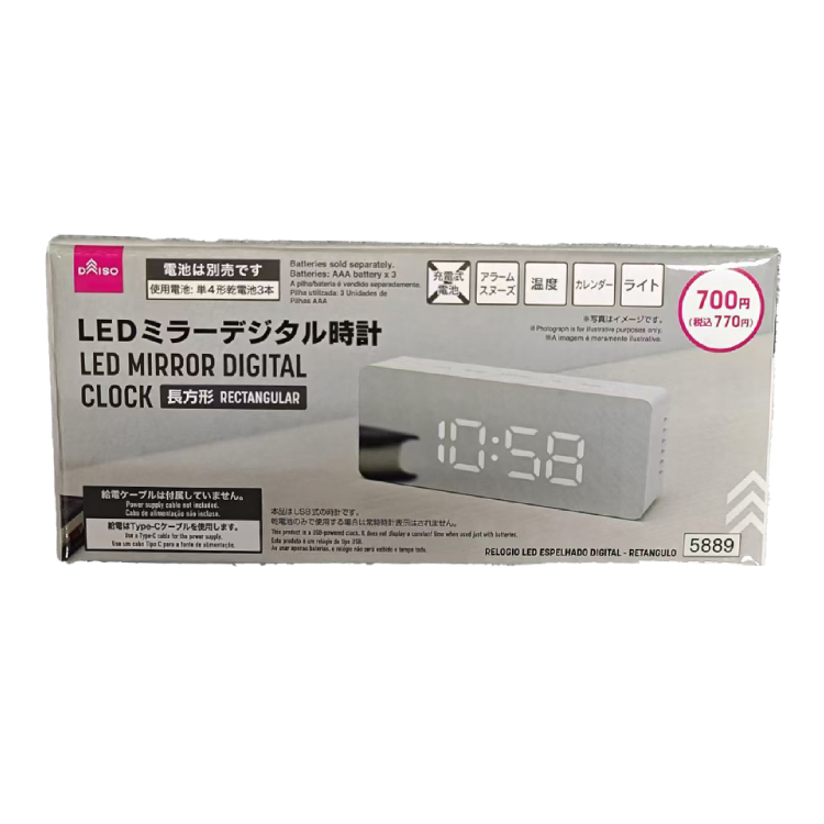 LED鏡面數位時鐘/長方形 14×5.5×3.5cm