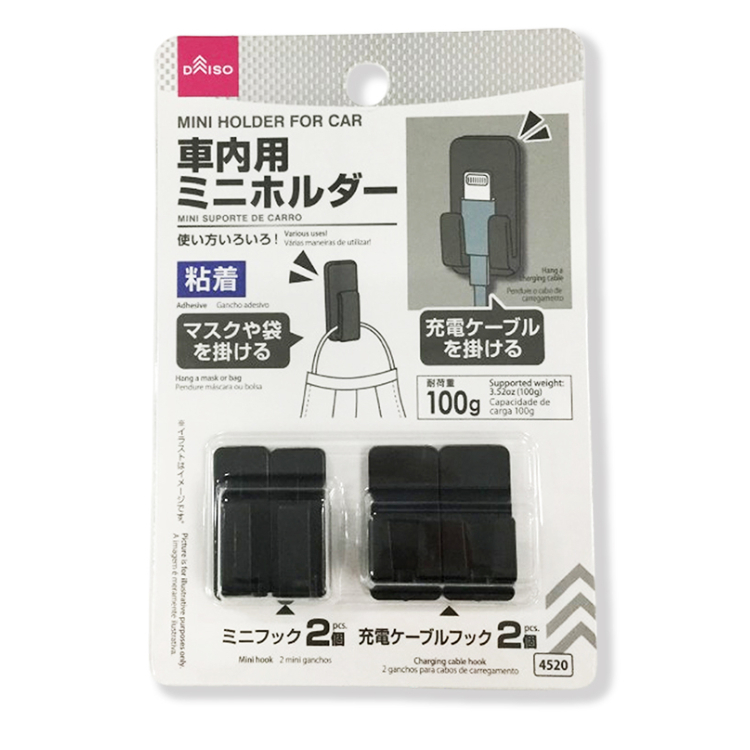 黏貼式車用迷你掛勾/4入