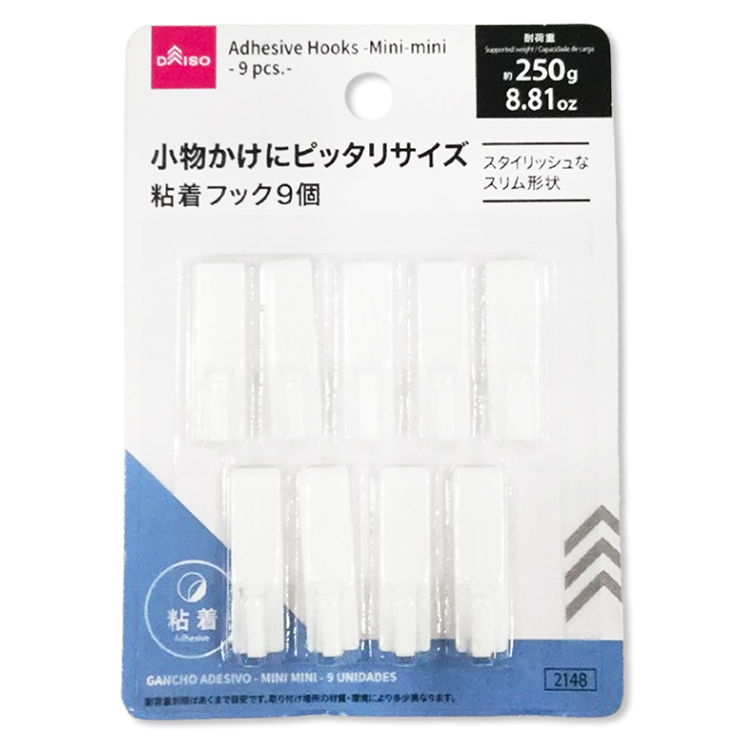 黏貼式掛勾/迷你 9入