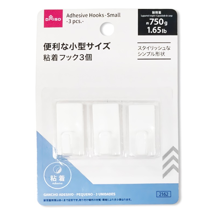 黏貼式掛勾/小 3入