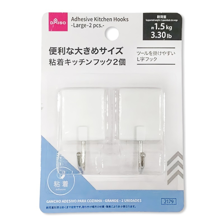 黏貼式掛勾/廚房 大 2入