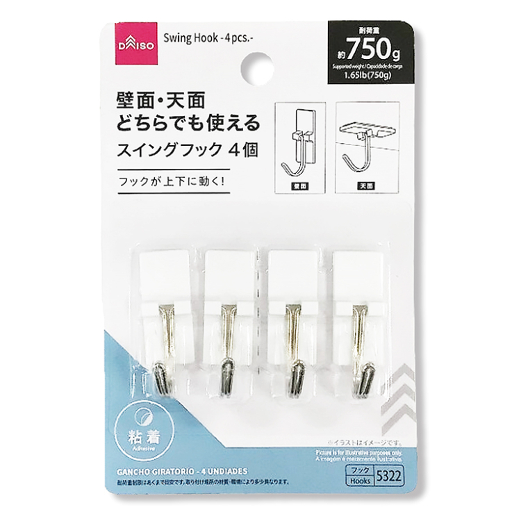 黏貼式掛勾/4入