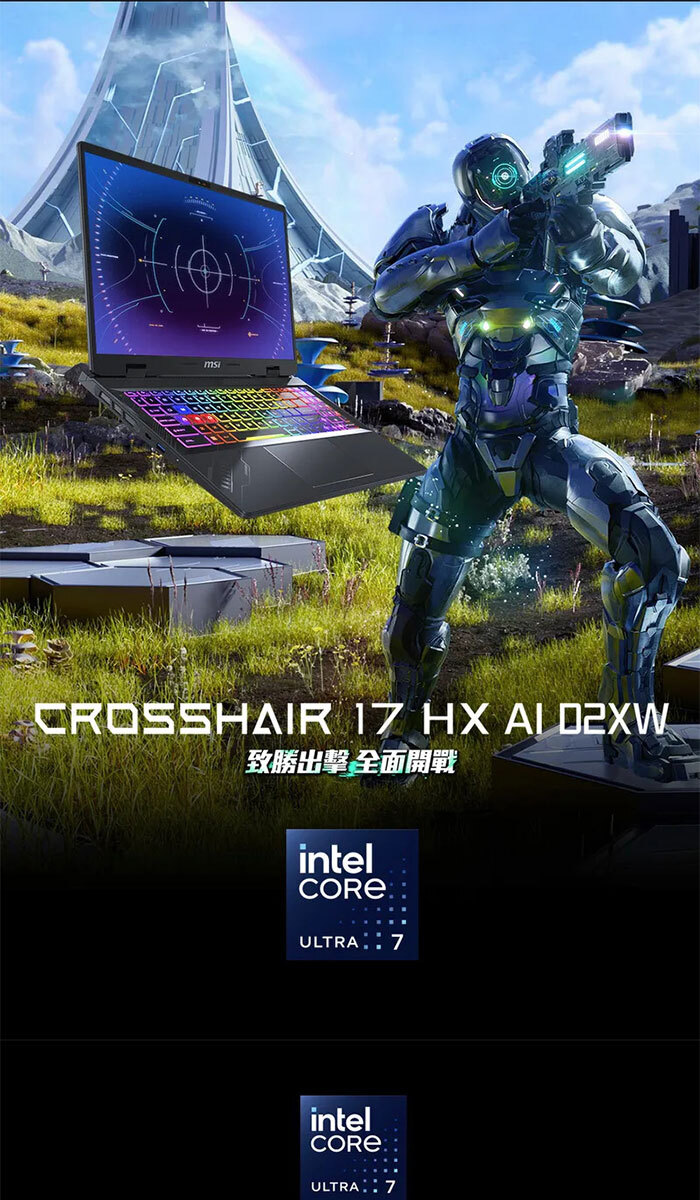 Crosshair 17 HX AI D2XW