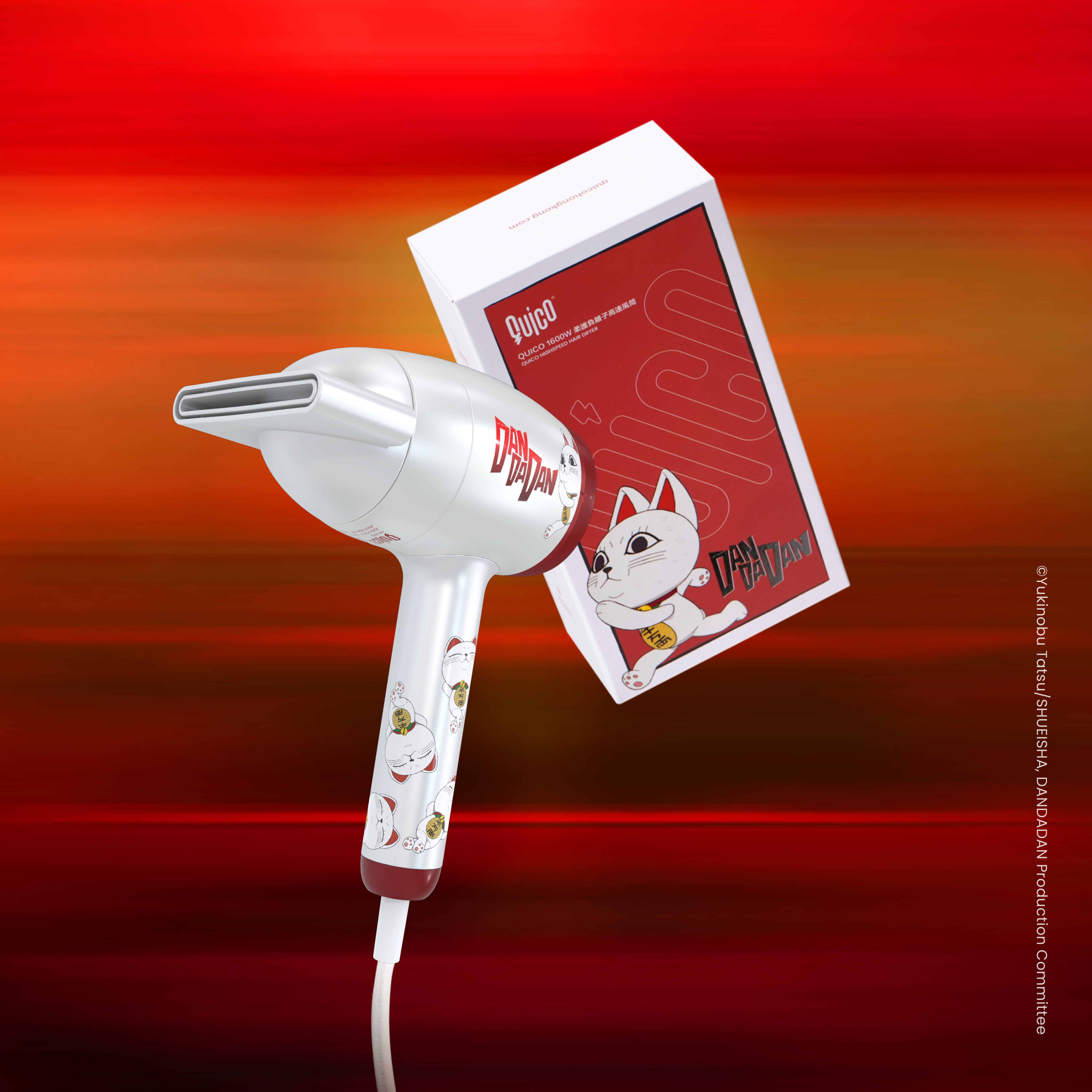 膽大黨系列 - QUICO 1600W 柔護負離子高速風筒