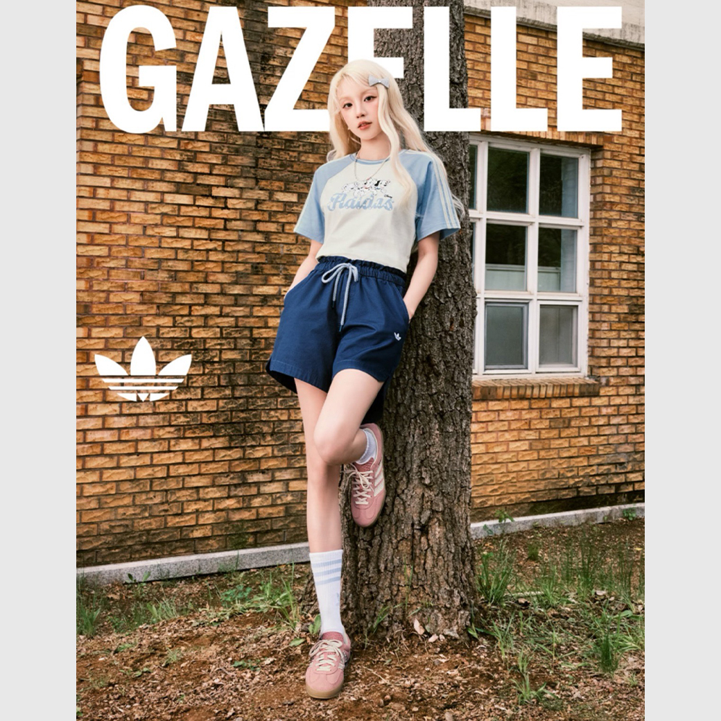 ADIDAS GAZELLE INDOOR 奶油 花邊 荷葉邊 復古 膠底 德訓鞋 兩色 (女款)