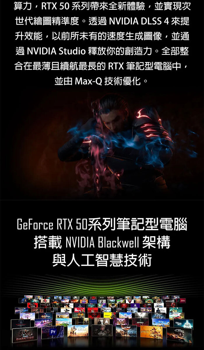RTX50