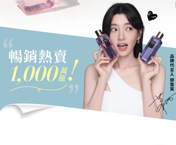 Relove 蛋白酵秦去漬抑菌貼身衣物手洗精 220ml