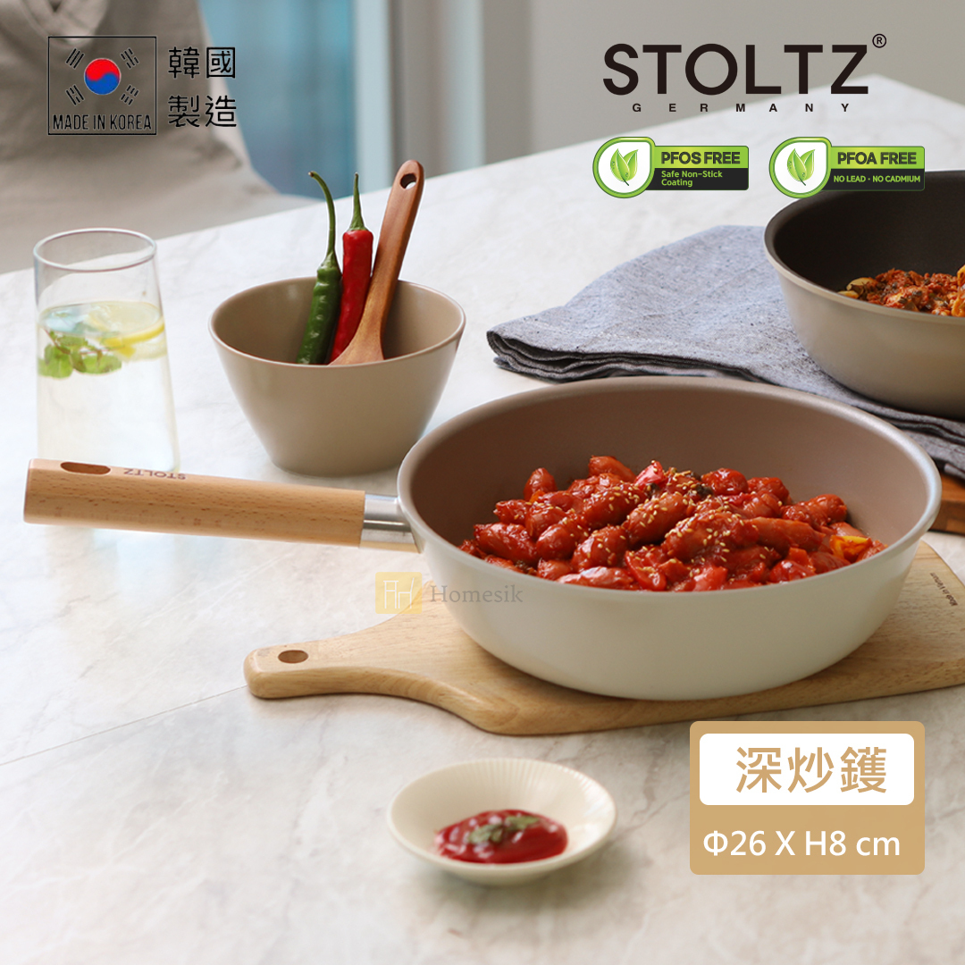 韓國製 26CM 單柄深炒鑊 (奶油白) CR NTLD-26 (電磁爐及明火均適用)