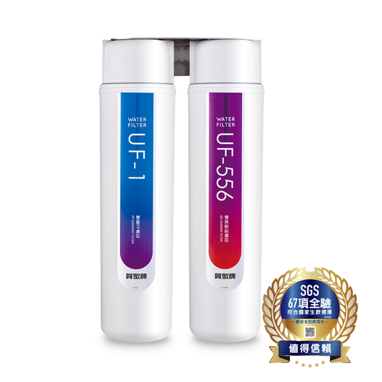 ACUO 賀眾牌 長效型除鉛淨水器(UP-206)