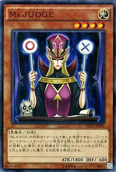 NECH-JP043(NR)Ms.JUDGE(審判女士)