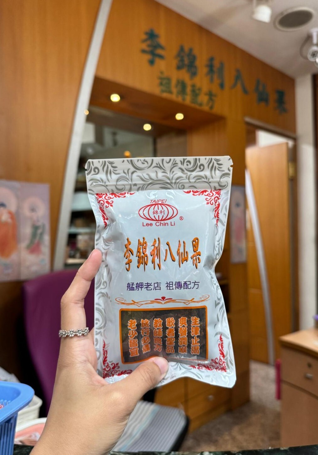 台灣直送｜李錦利八仙果