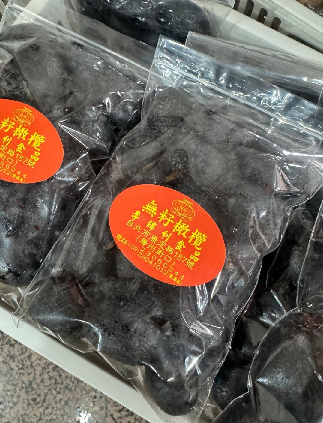 台灣直送！李錦利涼果（鮮味金桔／無籽橄欖／碳燻烏梅／手工陳皮條／化應子）