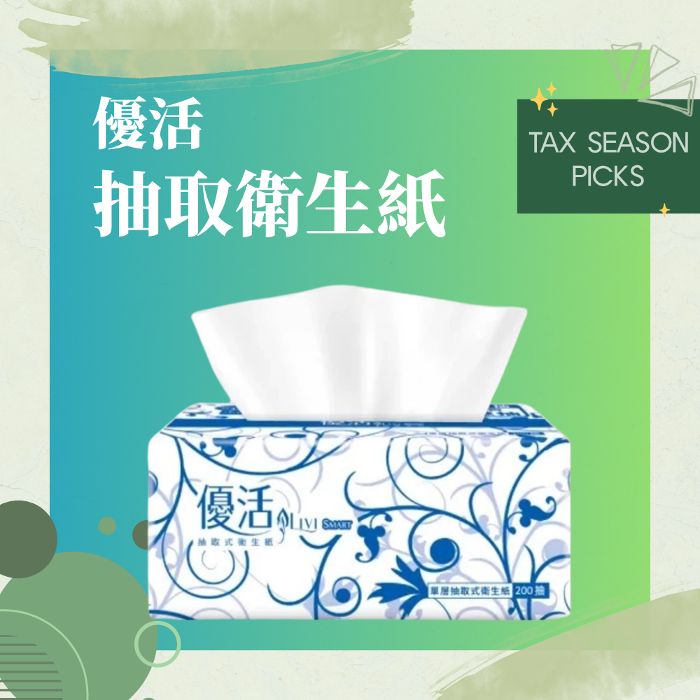 優活抽取式衛生紙-100抽x10包(單串)**下單數量超過2請選宅配服務**