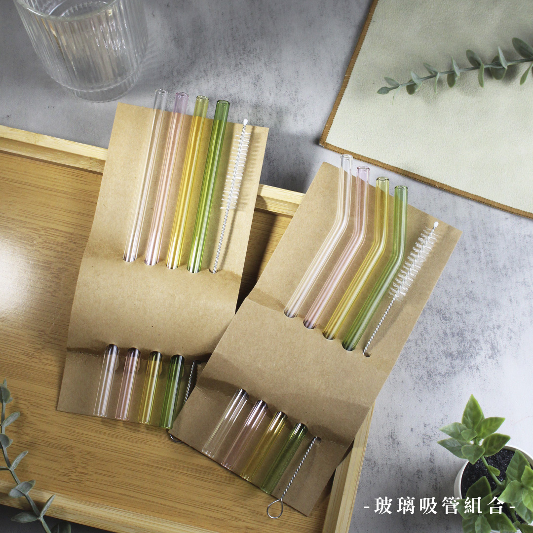 多彩玻璃吸管組【兩款】