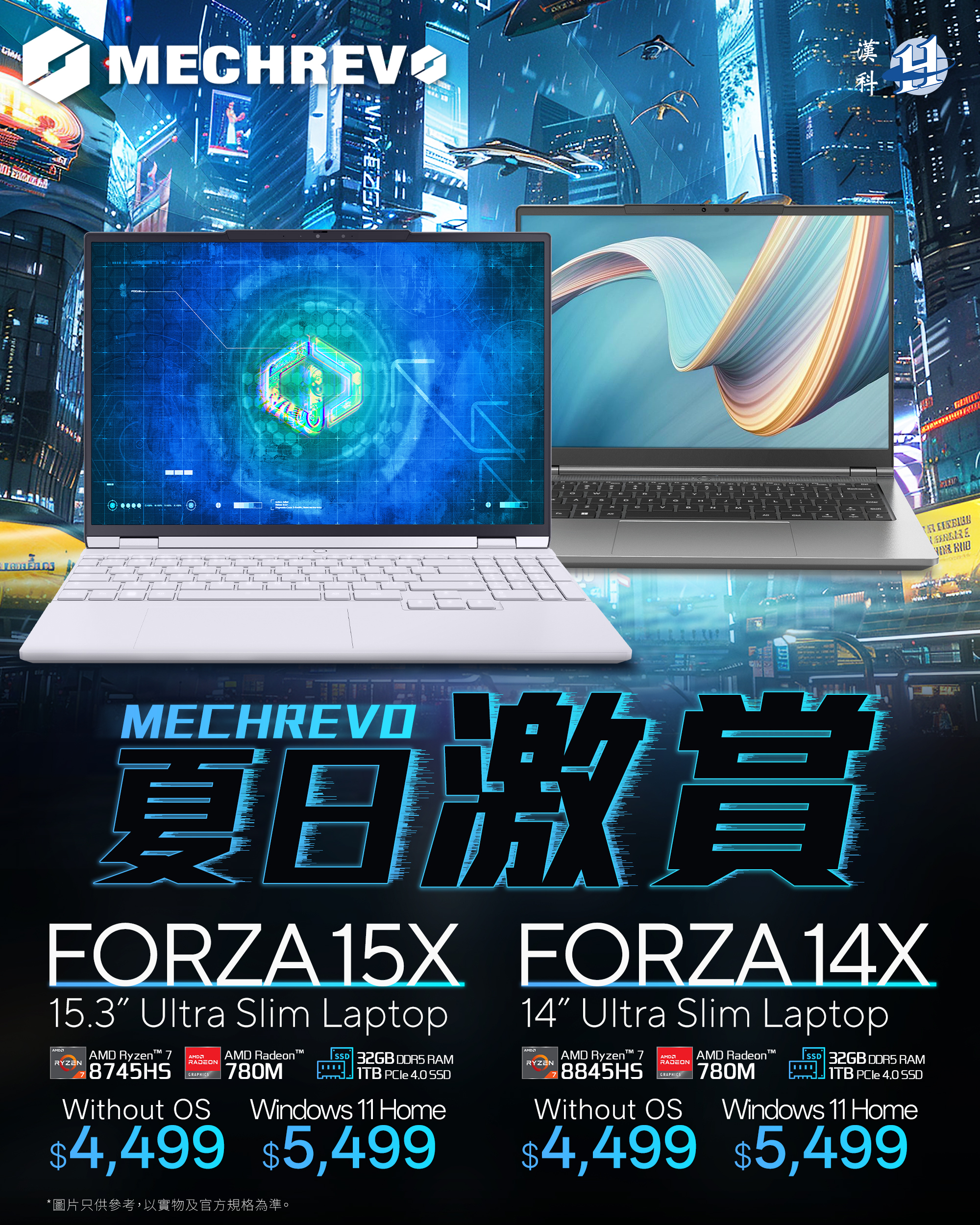 Mechrevo 14pro ノートパソコン 8845HS+4T 超コスパセット ノートパソコン 8845」の人気商品一覧 | 安い商品を通販サイト