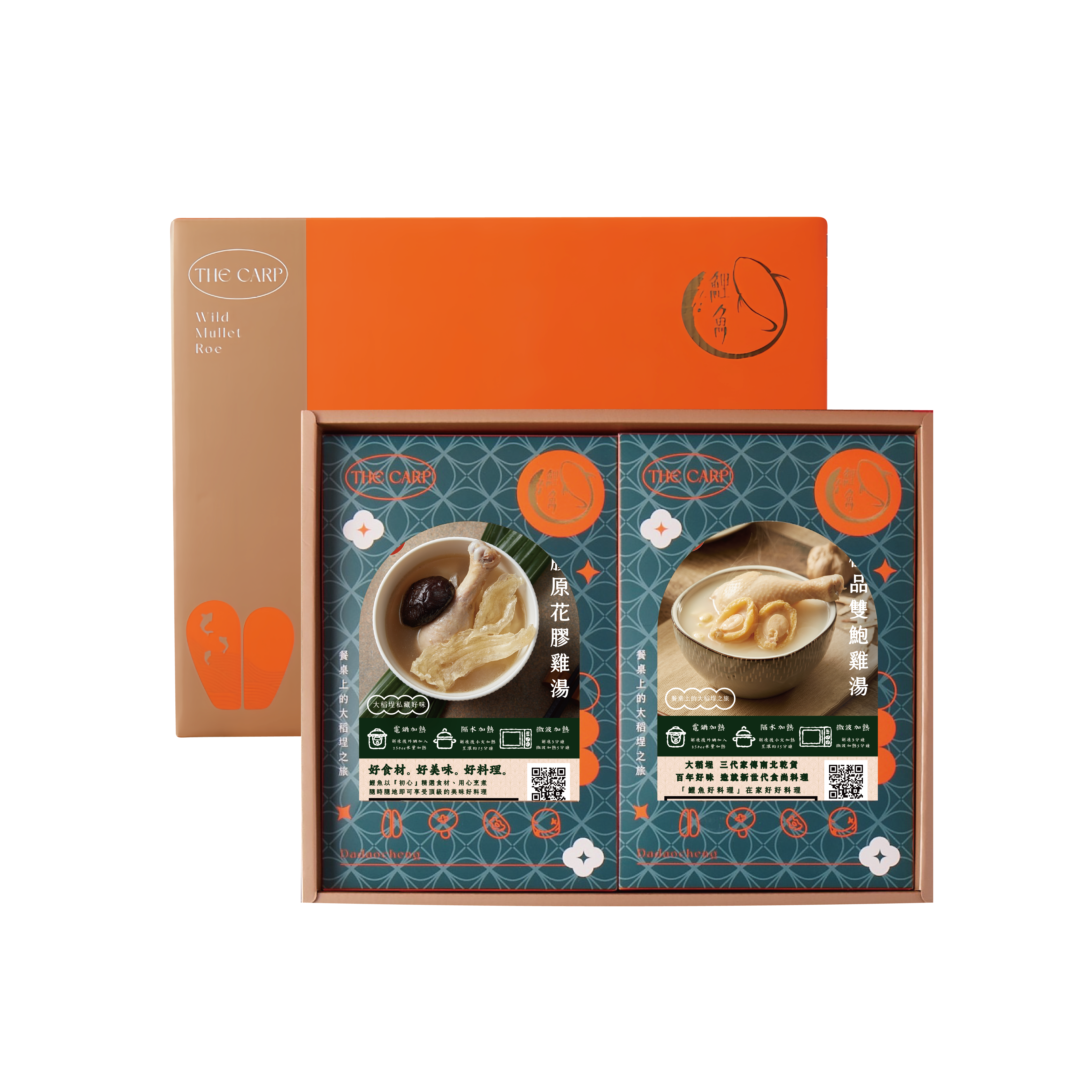 冠軍煲湯禮盒組