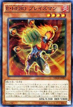 NECH-JP087(SR)E・HERO ブレイズマン(元素英雄 烈焰俠)