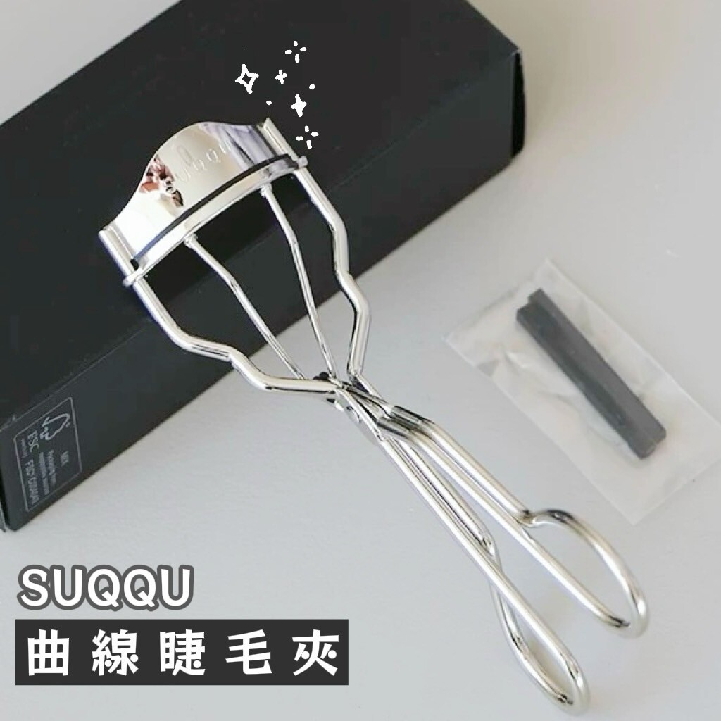 SUQQU eyelash curler