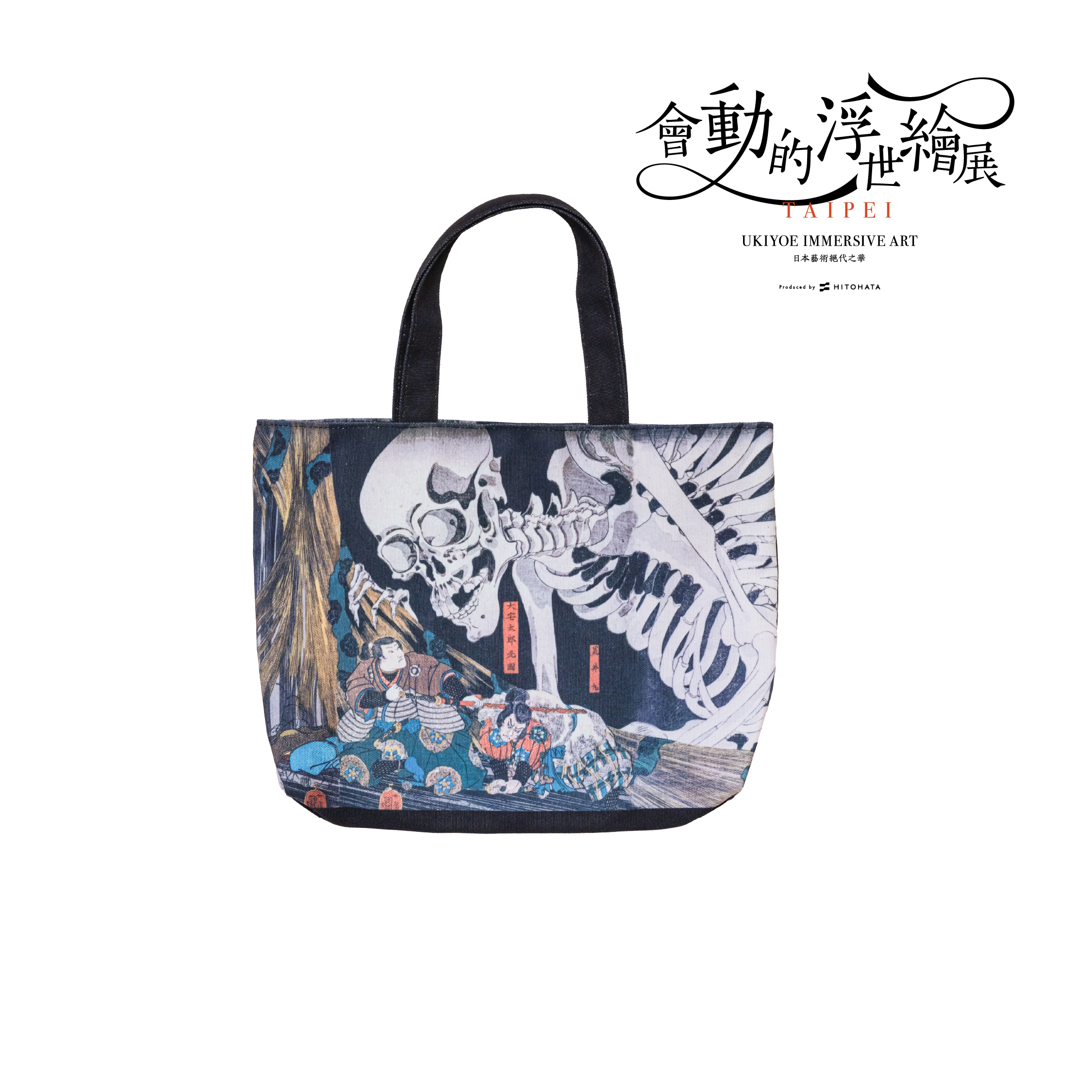 浮世繪小提袋｜歌川國芳《相馬舊王城》