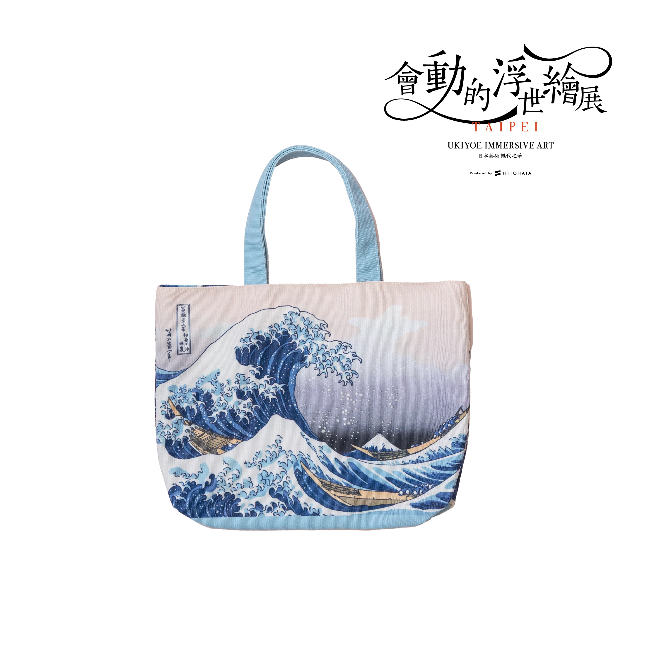 浮世繪37 浮世繪藝術小方巾｜葛飾北齋《神奈川沖浪裏》【預計7月底陸續發