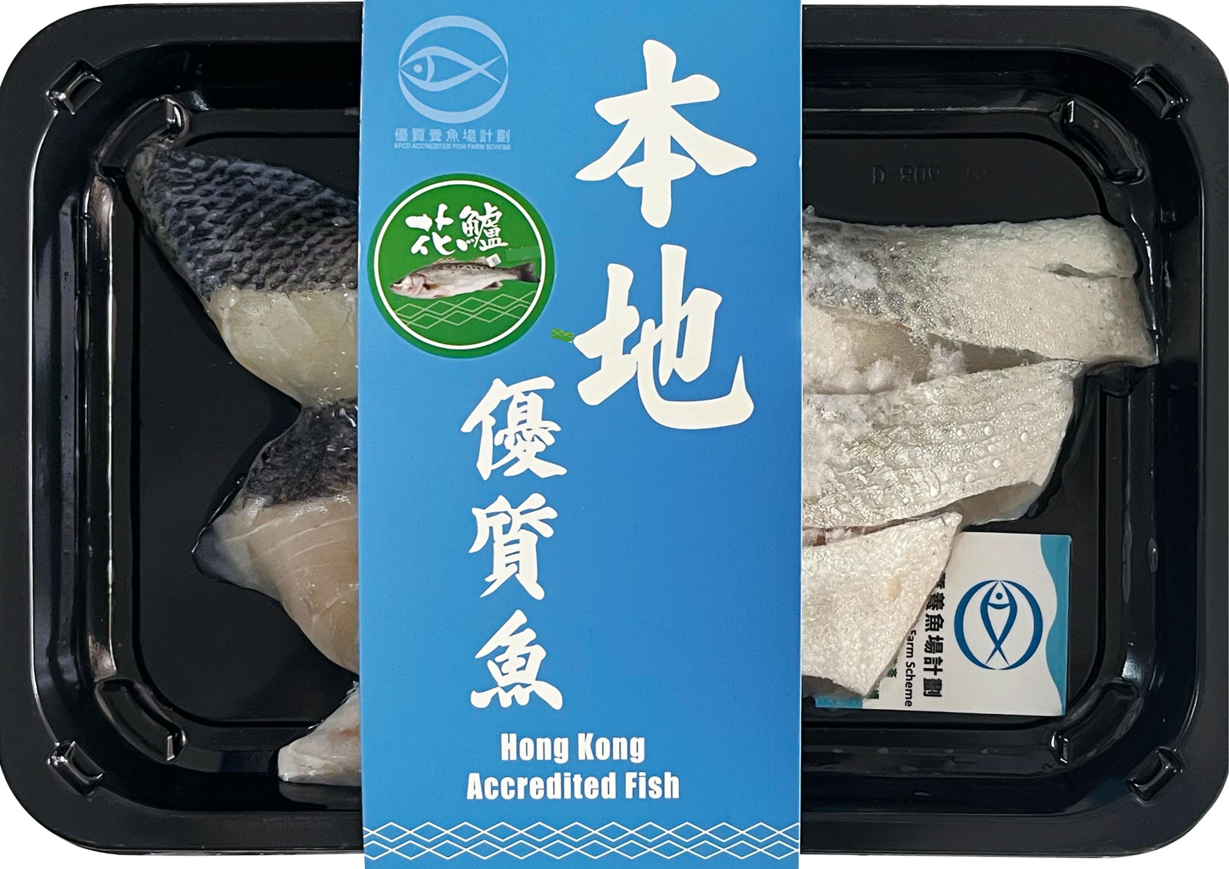 [Yeung's] AFFS Local IQF Seabass Fillet 240g/pack