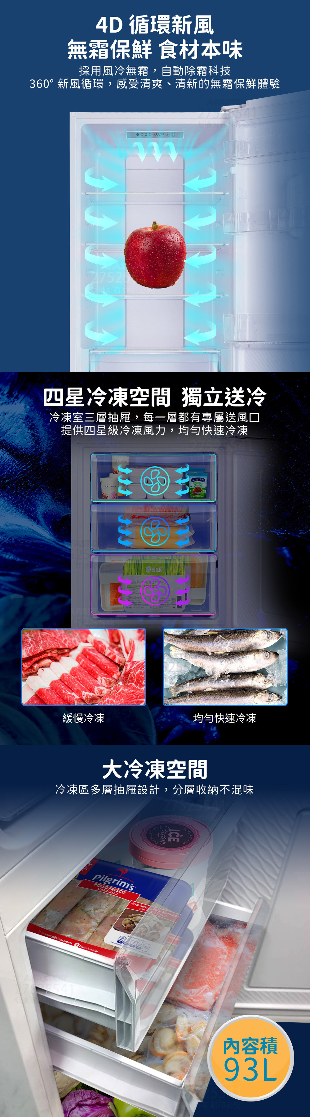 Haier海爾玻璃鏡面325L變頻冰箱(FCR--330W)無雙保鮮、抽屜式大冷凍空間