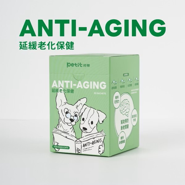 petit沛蒂 延緩老化保健