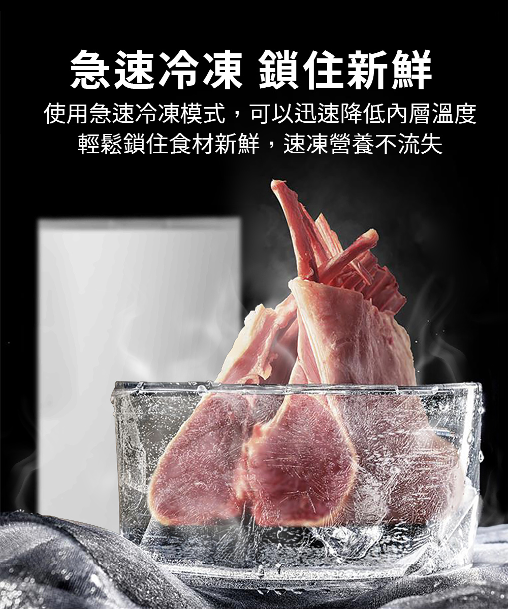 Haier海爾160L直立式冷凍櫃(HFZ-170TS)急速冷凍維持食材新鮮