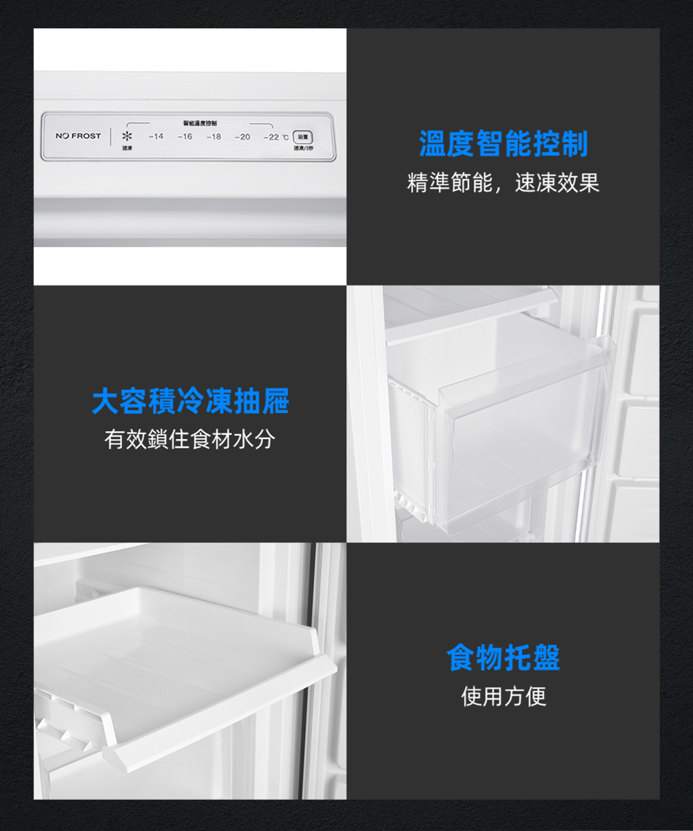 Haier海爾160L直立式冷凍櫃(HFZ-170TS)智能溫控、大容積冷凍抽屜櫃、食物托盤