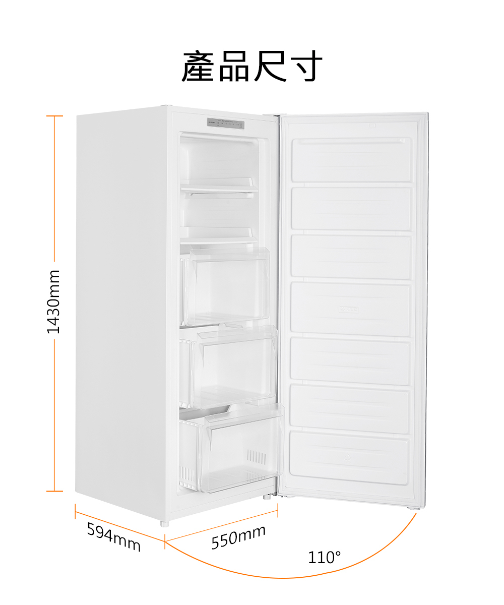 Haier海爾160L直立式冷凍櫃(HFZ-170TS)產品尺寸