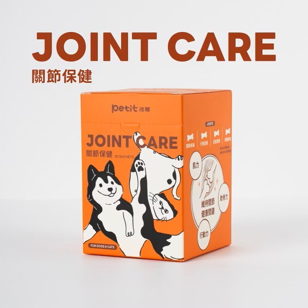 petit沛蒂 關節保健UCII