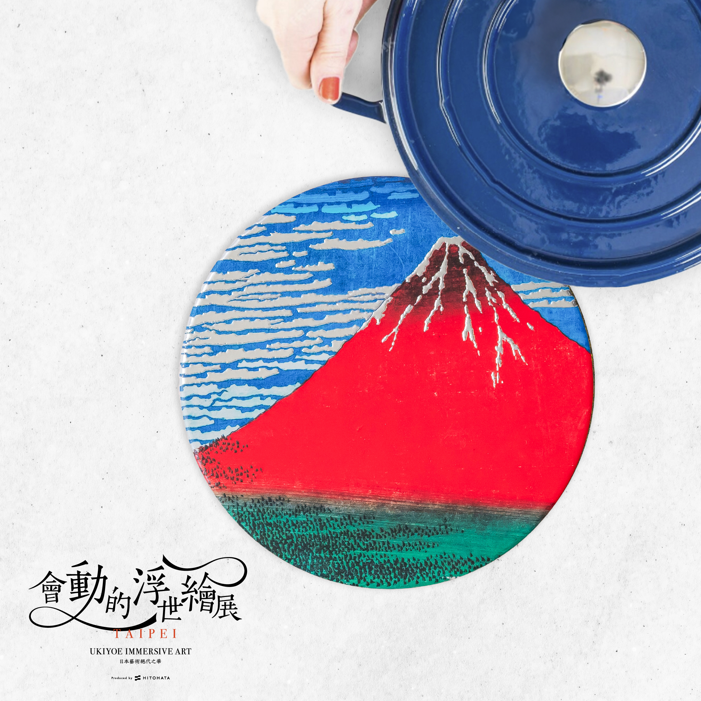 浮世繪鍋墊｜葛飾北齋《凱風快晴》