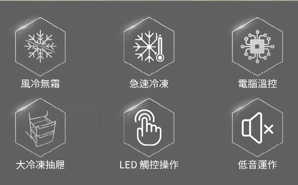 Haier海爾270L直立式冷凍櫃（HFZ-270TS）特性