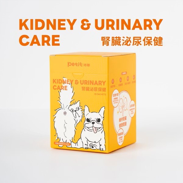 petit沛蒂 腎臟泌尿保健