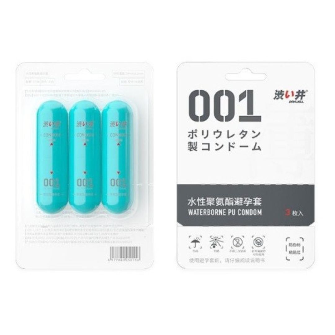 日本澀井 DRYWELL 0.01 標準 超薄PU安全套 （3片裝）