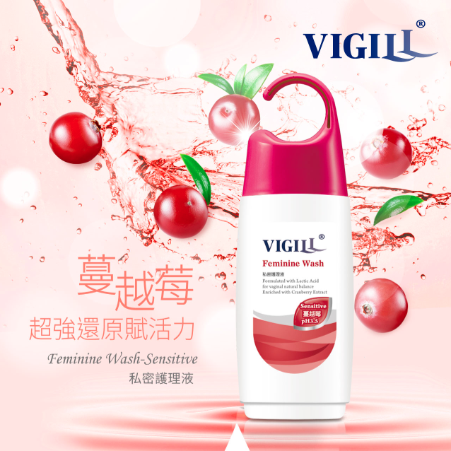 台灣 VIGILL 私密護理液(敏弱肌或懷孕)220ml - 富含蔓越莓精華
